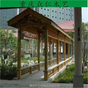 广元碳化木现代长廊 樟子松扇形长廊 琉璃瓦仿古长廊施工安装 众仁木艺