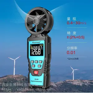 西安有风速仪,风速仪风量仪