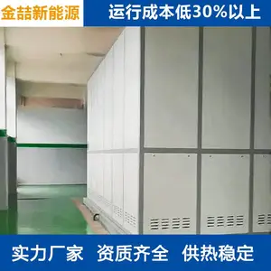 �������Ȳ�ů���¯ ��������ԴѧУ�շ�վ��ů�ùȵ索�ܹ���װ��