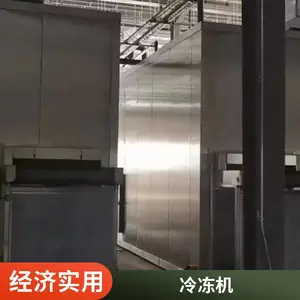 �㺣 �ٶ��� ���� С��Ϻ�ٶ��� �䶳ʳƷ�ӹ��豸 ��ӭ��ѯ