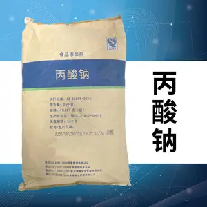 食品级丙酸钠 豆制品糕点酱醋油防腐防霉 厂家供应