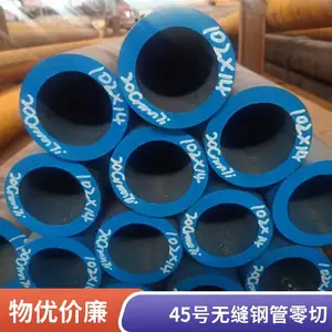 45���޷�ֹ� ��ڹܶ����и� ��Ҫ�������и��Բ��