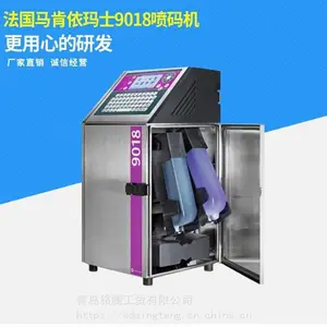 ����ʿ9018 ����⸬ʳƷ��װ�������������