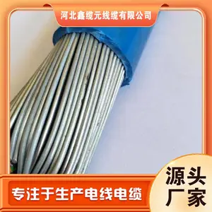 ���õ绰���� �Ӵ�ֱ�� MHYV-2*2*0.75 ����Ԫ ����Բ������