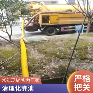 江阴市清理污水池及沉淀池 污泥压缩脱水处理 隔油池清理 污水管道疏通