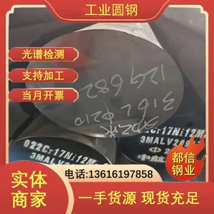 ��ϴ TC2�ѺϽ�� NS321���ϺϽ�Բ�� �ܵ��豸