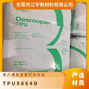 TPU �¹���˼�����ݶ��� 9864D ע�ܼ� �������� ��΢���� ��Ȧ ��ͷ