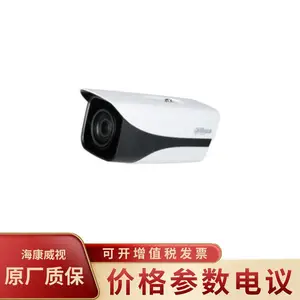 ��DH-IPC-HFW7843K-ZYL-NF ������800�����佹������ǹ��