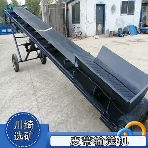 矿用带式传送机 大倾角皮带输送机 波状挡边传送带 混凝土输送设备