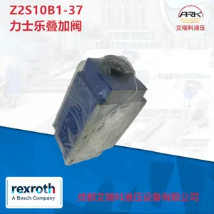 Z2S10B1-37力士乐叠加阀原厂原装优势供应发货及时