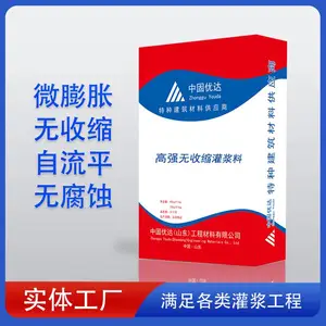 ���ϸ�ǿ�������ཬ��C60CGM�ཬ�ϳ���װ��ʽ�����ཬ