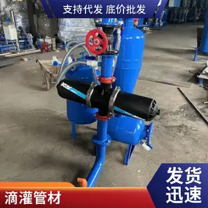 多功能农用 双通道 水肥一体化滴灌设备 智慧农业灌溉施肥系统 可定制