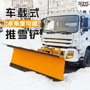 车载式推雪铲环卫车加装大型推雪板冬季路面积雪清扫铲雪车