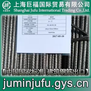 �������ݳ���/�����ֽ����-����HRB500E-ֱ��6mm���ݳ���