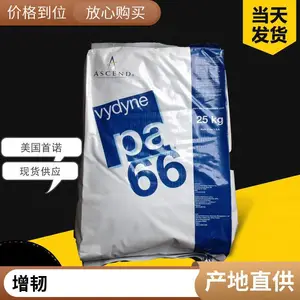 PA66������ŵR535H 35%������ǿ ��ˮ�� ���� ��ƣ�� �ߴ��ȶ� ��������