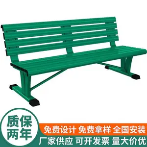 带靠背公园椅 球场休息椅 网球场座椅 铝合金材质