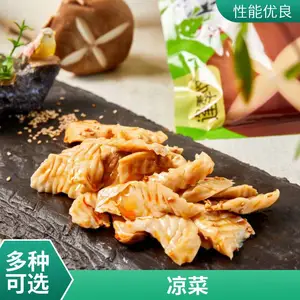 ���������ӱ��� �Ĵ���ͳ��ζ�ֹ����� ���ྡྷ����θ���� ��ʳ��ʳ�·��� ׷����������ʳ ��հ�װ�����ַ� ����
