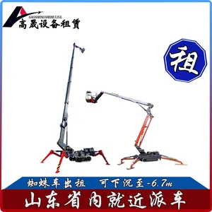 ������ֱ�۳����� 3��֩������� ������