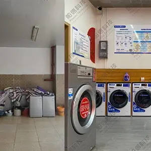 湖南全场景洗烘服务品牌 欢迎来电 帕信科技集团供应