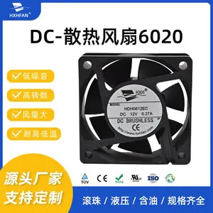 ��Ӧ��ƿ�������6020ɢ�ȷ��� Һ***�� 12V ������;������ܲ��ĵ�