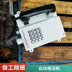KTK18���ñ����������绰 Ƥ�����۱���������������ʹ��