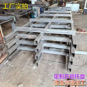 焊接加工 非标工件焊接加工 小型机械设备框架焊接加工厂