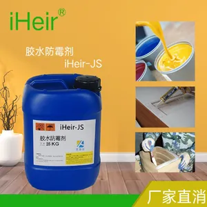 施迈德胶水防霉剂 白乳胶防霉剂 鞋胶防霉剂 环保高效 防霉持续稳定