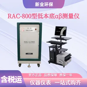 RAC-800�͵ͱ��צ��²����� ����ˮ������������ǵ�·˫·��·��