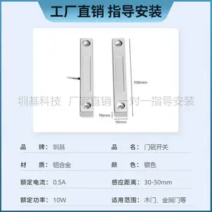 �����ڻ�MC-58�������Ŵű��������ճ����������Ŵſ��ظ�Ӧ���Ŵ�������
