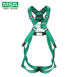 梅思安MSA 10205395 高空作业户外施工防坠落优越型安全带