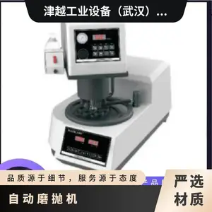 日本进口 SAIKASI/赛卡司 单盘半自动磨抛机 型号FMPZ-1B