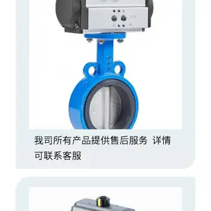 天津气动蝶阀D671X3-16ZB1 品牌上海上 州