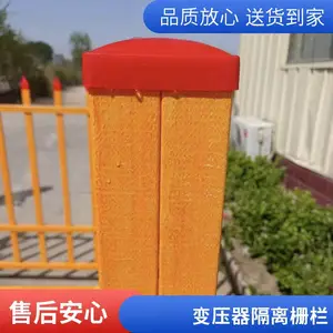 �����־�Ե����Χ�� �糧���վ������ܱ߰�ȫ�����������