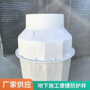 拼装式地埋式玻璃钢水表井地下施工便捷水表防护井