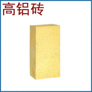 厂家供应正元耐火材料二级T-20高铝砖耐火砖耐火材料厂
