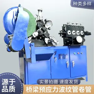 金属波纹管制管机 专业可定制预应力小型制 管机 天佑