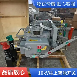 �ֽ翪������ZW20-12FG/630A-20KA���ܴ������ѹ������ն�·��