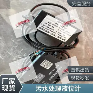 密希尔QD5-100/750-220超声波液位仪 分体式防爆 显示液位 监控