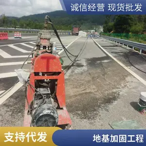 河北廊坊公路注浆施工 市政道路路基补强 路面脱空劈裂注浆施工队伍