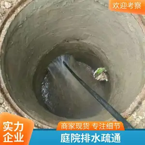 唐山路北区高压清洗 自来水管道清洗 食品级清洗 ***