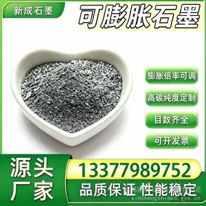 可膨胀石墨定制 高倍率 无硫 膨胀石墨 湖北宜昌