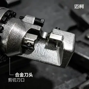 便携式RC系列钢筋切断机 预制厂钢筋速断剪切工具