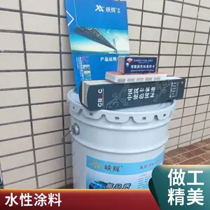 峡辉水性质感漆 外墙艺术涂料 仿石漆 厂家直销 支持定制 重庆益辉