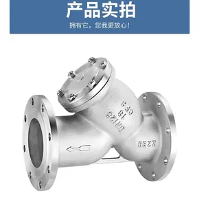 GL41W-16/25/40P DN15-350 不锈钢法兰Y型过滤器管道单向阀