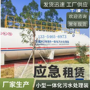 石材厂污水处理设备 石材切割废水处理设备 污泥处理设备源头工厂