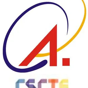 2019第19届中国成都国际社会公共安全产品与技术展览会