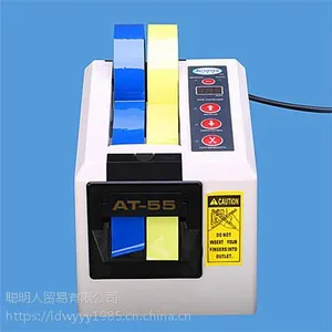 AUTOTEKŷ̩��AT-55 �����и�� ��ֽ����ֵ������ ȫ�Զ�������