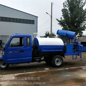 供应小型工地除尘雾炮洒水车