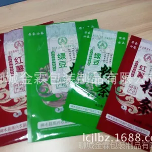 ��Ӧ�����غ���������װ��/���׵��۰�װ��/����������Ʒ�ӹ���