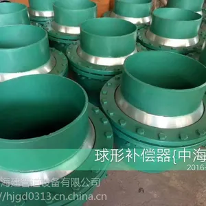 球形补偿器的补偿量是怎么计算出来